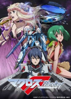 Macross Frontier streaming vostfr