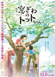 Madogiwa no Totto-chan streaming vostfr