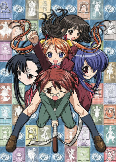 Mahou Sensei Negima! Introduction Film