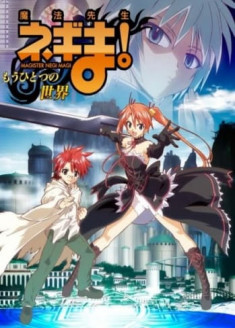 Episodes Mahou Sensei Negima! ~Mou Hitotsu no Sekai~ en vostfr