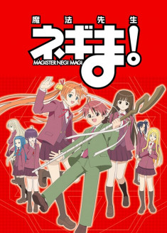 Mahou Sensei Negima! streaming vostfr