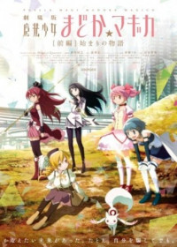 Regarder Mahou Shoujo Madoka★Magica the Movie Part I : Hajimari no Monogatari vostfr gratuitement