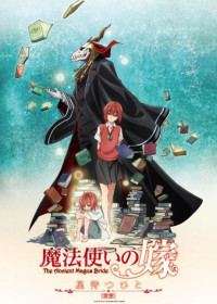 Streaming et Téléchargement Mahou Tsukai no Yome - Hoshi Matsu Hito vostfr