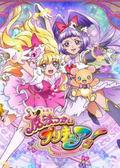 Mahou Tsukai PreCure ! streaming vostfr