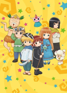 Mahoujin Guru Guru (2017) streaming vostfr