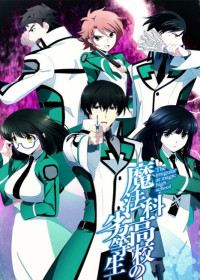 Regarder Mahouka Koukou no Rettousei vostfr gratuitement