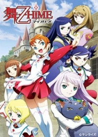 Episodes Mai-Otome en vostfr