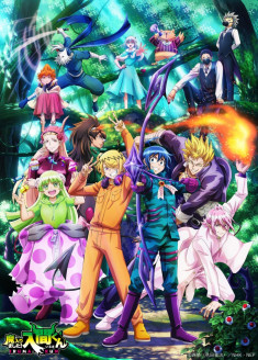 Regarder Mairimashita! Iruma-kun 3 vostfr gratuitement