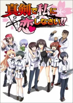 Streaming Majikoi vostfr