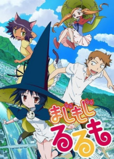 Episodes Majimoji Rurumo OAV en vostfr