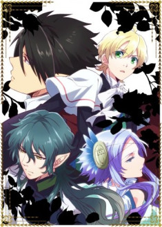 Streaming et Téléchargement Makai Ouji : Devils and realist vostfr