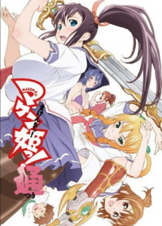 Maken-Ki! Two streaming vostfr