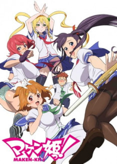 Maken-Ki ! streaming vostfr