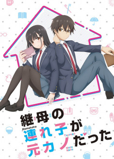 Streaming Mamahaha no Tsurego ga Motokano datta vostfr