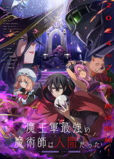 Maou-gun Saikyou no Majutsushi wa Ningen datta streaming vostfr