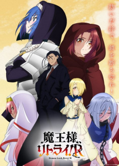 Maou-sama, Retry! R streaming vostfr