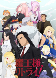 Maou-sama, Retry! streaming vostfr