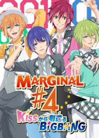 Marginal#4 Kiss Kara Tsukuru Big Bang streaming vostfr