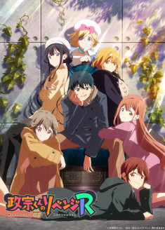 Masamune-kun no Revenge R streaming vostfr