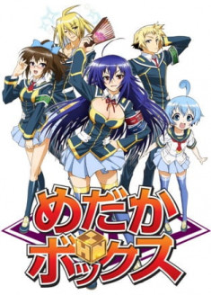 Medaka Box streaming vostfr