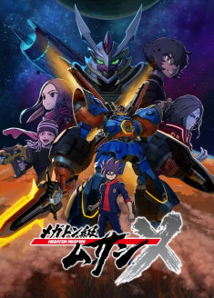 Megaton Musashi Season 2 streaming vostfr