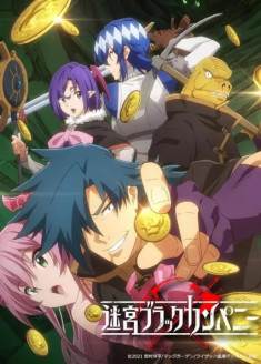 Regarder Meikyuu Black Company vostfr gratuitement