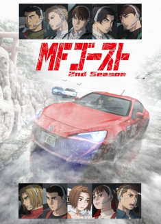 MF Ghost 2nd Season streaming vostfr