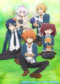 Miira no Kaikata streaming vostfr