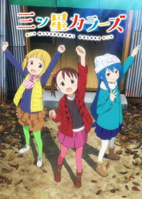 Streaming et Téléchargement Mitsuboshi Colors vostfr