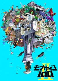 Mob Psycho 100 II streaming vostfr