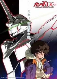 Streaming et Téléchargement Mobile Suit Gundam UC vostfr