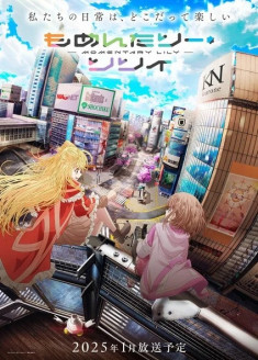 Momentary Lily: Tsuzuiteiku Kappou, Kappou! streaming vostfr