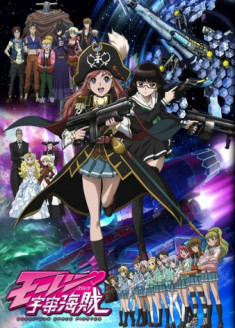 Mouretsu Pirates streaming vostfr