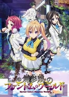 Streaming et Téléchargement Musaigen no Phantom World vostfr