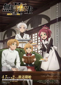 Mushoku Tensei II : Isekai Ittara Honki Dasu Part 2 streaming vostfr