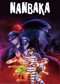 Nanbaka 2nd Season streaming vostfr