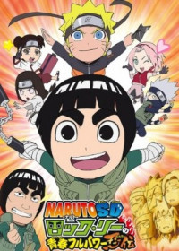 Naruto SD : Rock Lee no Seishun Full-Power Ninden streaming vostfr