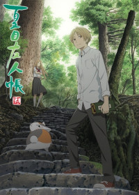 Natsume Yuujinchou Go streaming vostfr