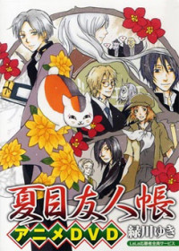 Streaming et Téléchargement Natsume Yuujinchou LaLa Special vostfr