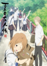 Natsume Yuujinchou Roku OAV streaming vostfr