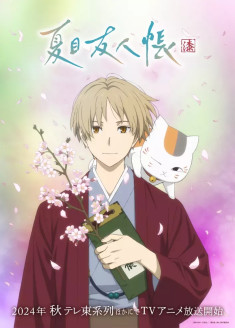 Streaming et Téléchargement Natsume Yuujinchou Shishi vostfr