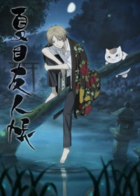 Natsume Yuujinchou streaming vostfr