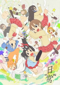 Nichijou Episode 0 streaming vostfr