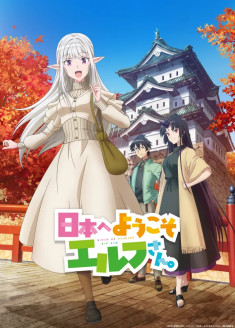 Nihon e Youkoso Elf-san. streaming vostfr