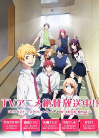 Nijiiro Days OAV streaming vostfr