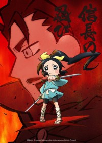 Streaming et Téléchargement Nobunaga no Shinobi vostfr