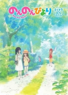 Non Non Biyori : Okinawa e Ikukoto ni Natta streaming vostfr