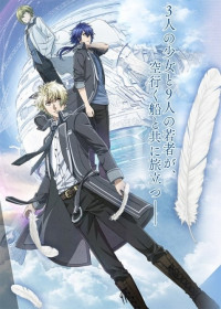 Streaming et Téléchargement NORN9 vostfr