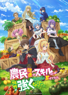 Noumin Kanren no Skill bakka Agetetara Nazeka Tsuyoku Natta. streaming vostfr