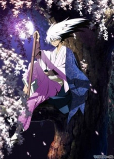 Regarder Nurarihyon no Mago vostfr gratuitement